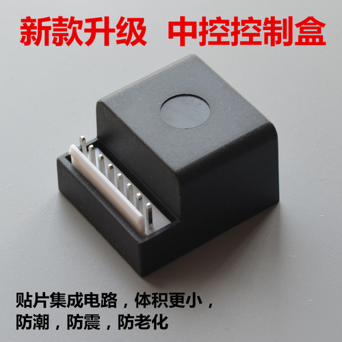 主机配套通用汽车中控锁