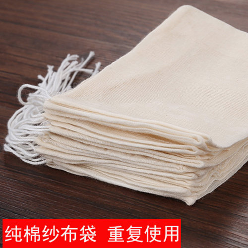 重复用纯棉中药袋香料煲汤卤料袋