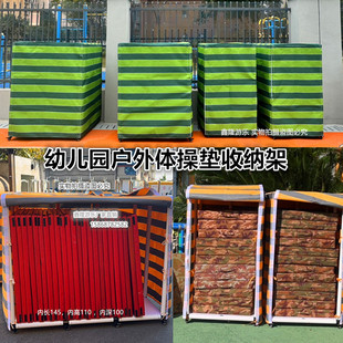幼儿园收纳架防雨柜儿童体操垫架移动车垫子架户外体操垫收纳架