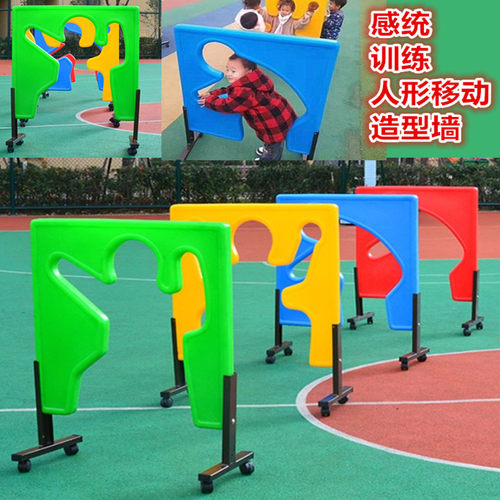 户外玩具移动造型墙钻洞感统训练