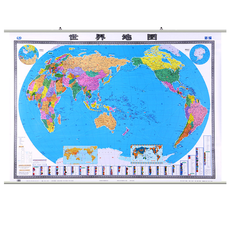 2018新版 世界地图挂图 世界全图 1.5米x1.1米 商务办公室适用 高清印刷 双面防水 中国地图出版社正版 全新升级版
