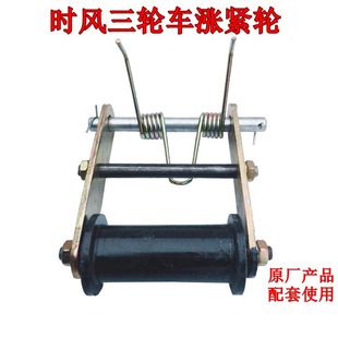 时风五征农用三路车涨紧轮三角带压带轮涨紧器皮带压带轮弹簧轮