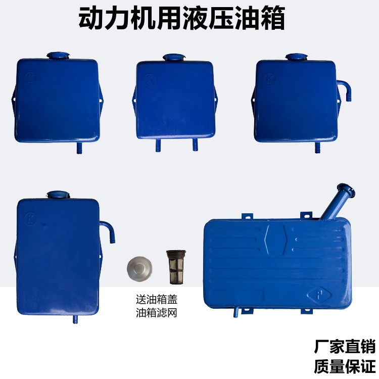 农用三轮拖拉机液压油箱自卸翻斗