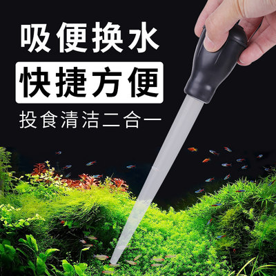 鱼缸小型迷你抽水器吸粪器换水器吸鱼粪器吸水器手动吸便器乌龟缸