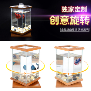 原创金晶超白玻璃旋转鱼缸水族箱创意桌面办公室生态迷你小型鱼缸