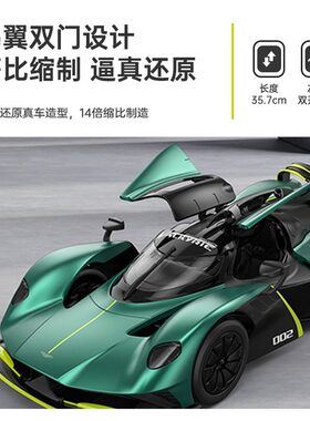 GEORGE BROWN 遥控车模双门设计仿真跑车儿童玩具6-12岁手机APP