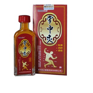 苗正堂掌中灸苗正龙透骨精油微妙苗家精油肩颈腰腿疼追风油