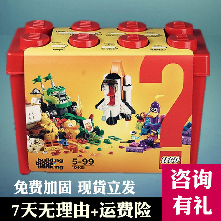 乐高玩具lego 10405创意火星任务男孩子儿童益智拼装积木礼物2019