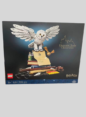 乐高玩具lego 76391海德薇哈利波特男孩儿童拼装益智积木礼物2021