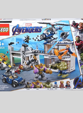 乐高玩具LEGO 76131英雄复仇者联盟基地男孩子益智拼装积木2019