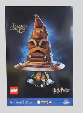 乐高玩具lego 76429分帽院哈利波特男孩儿童益智拼装积木礼物2024