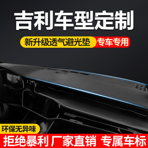 专车专车 原车打版 厂家直销 环保无味