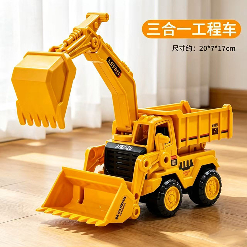 宝宝跑挖机玩具男孩拖车翻斗挖掘机多功能儿童小会惯性工程车琴萱