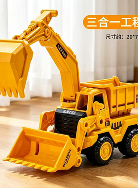 宝宝跑挖机玩具男孩拖车翻斗挖掘