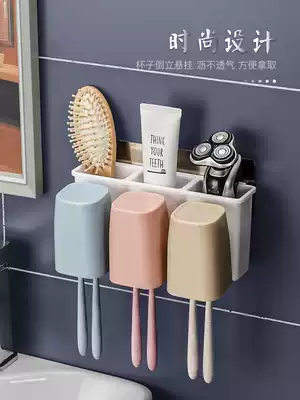 Powder room non-perforated toothbrush holder rinse Cup toothbrush set suction type toothbrush holder wall Cup