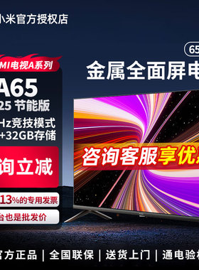 MIUI/小米 L65RB-RAE