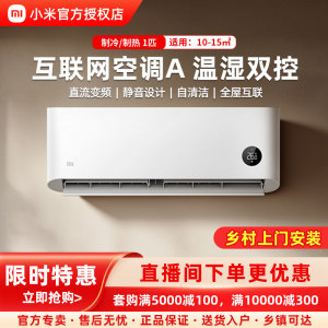 MIUI/小米 KFR-26GW/V1A1