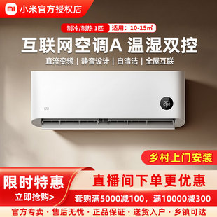 26GW KFR V1A1 小米 MIUI