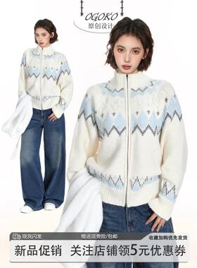 费尔岛白色高领拉炼毛衣外套女秋冬季软糯慵懒高级感加厚针织开衫