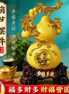 泰山直发实木福禄纳财葫芦摆件
