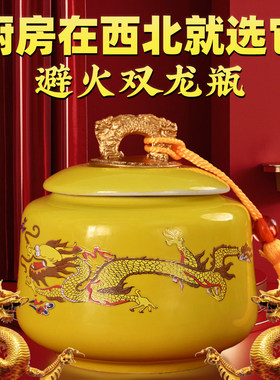 陶瓷避火龙瓶子厨房在西北角正东南黄色碧壁火龙陶土罐黄水晶摆件