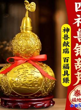 铜葫芦摆件纯黄铜客厅桌面装饰