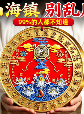 泰山直发山海镇挂件纯铜室外