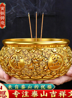 铜香炉家用供奉财神佛具招财聚财室内纯黄铜供佛烧香上香炉聚宝盆