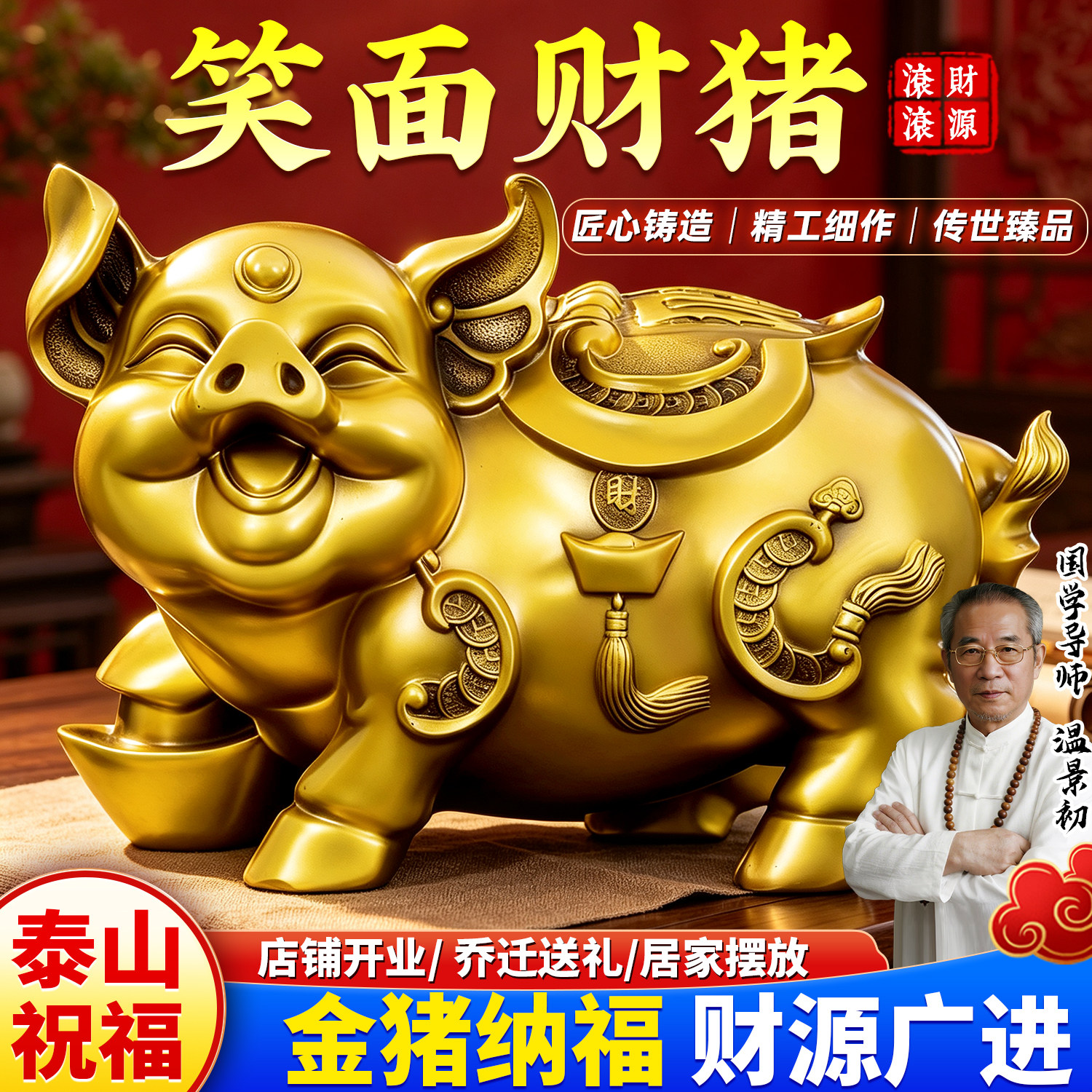 铜猪摆件吉祥物黄铜金猪财猪客厅办公室生肖猪金钱猪存钱罐工艺品
