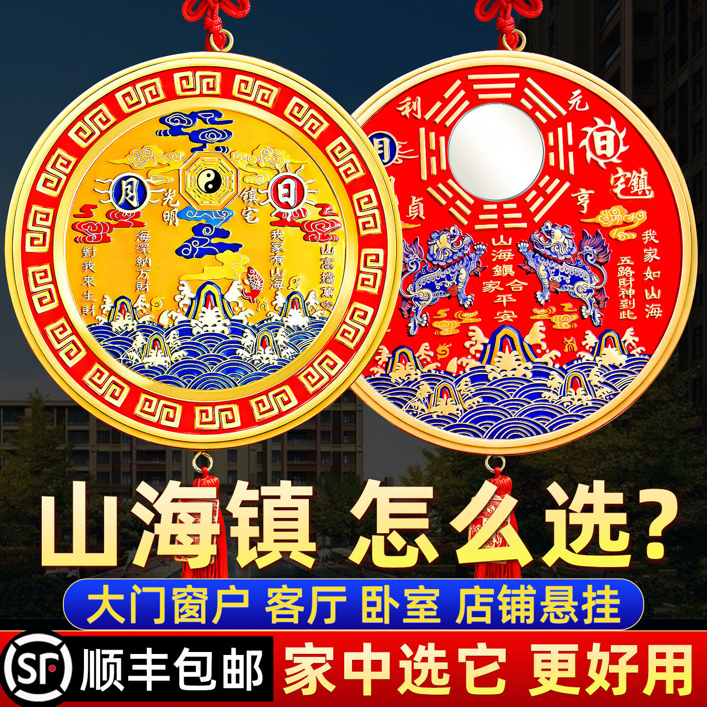 双麒麟山海镇挂件凸面镜大门纯黄铜制质家用大门室外过的