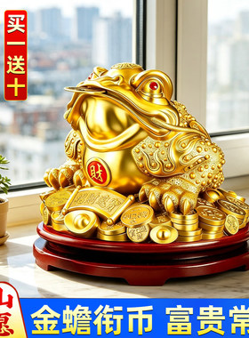 风水阁铜金蟾摆件店铺开业礼品