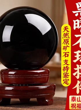 天然黑曜石水晶球玄关家宅装饰