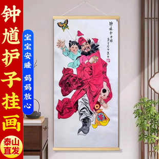 钟馗护子图家里朱砂男女孩挂画摆件正品手绘手工相框diy本命年