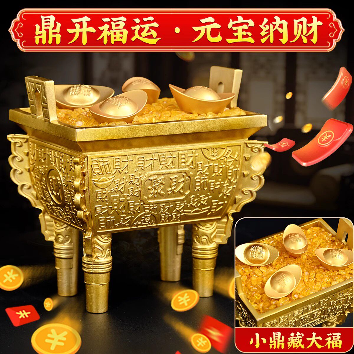 铜鼎摆件铜香炉招财聚宝方鼎家居摆件诚信商务公司开业礼品铜鼎