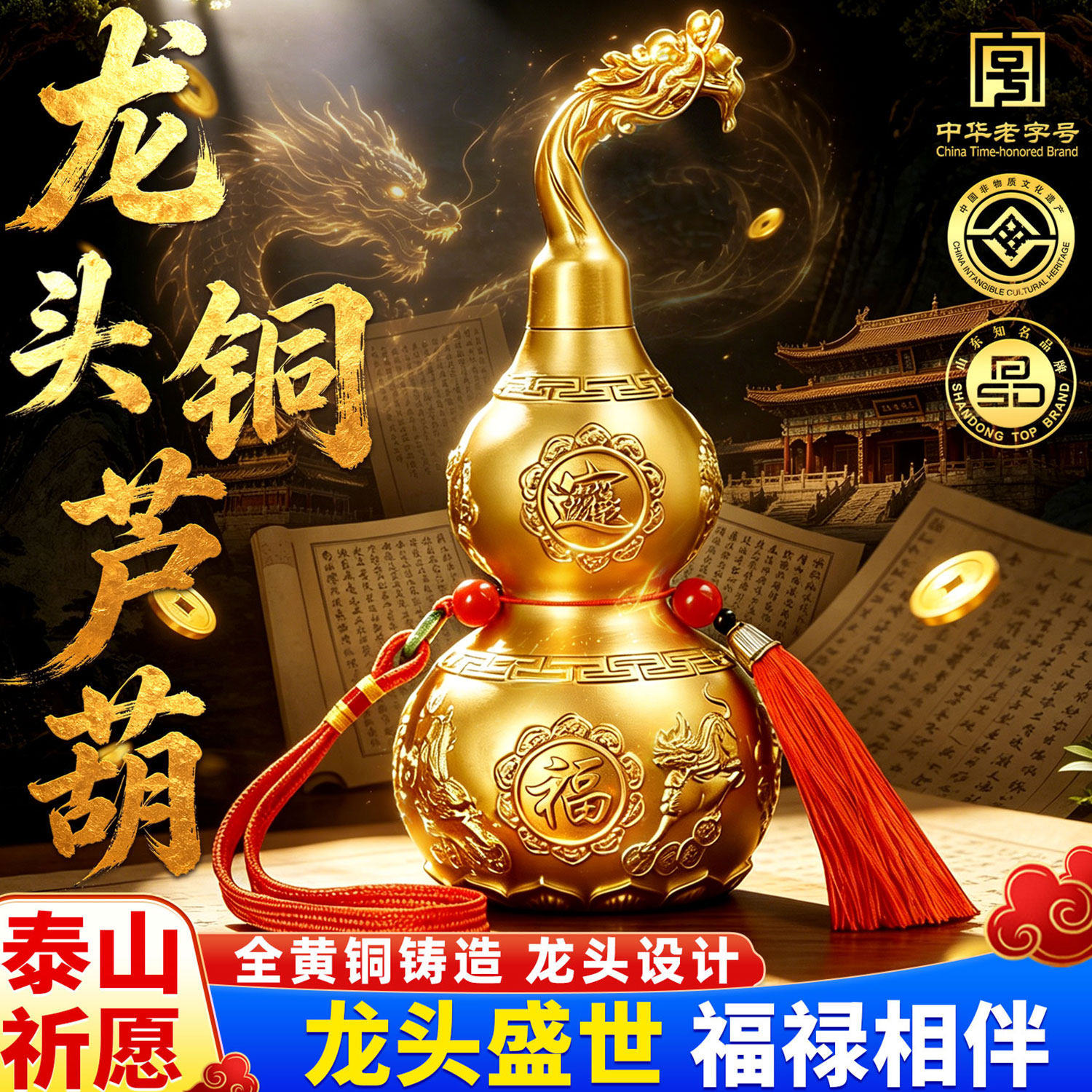 铜葫芦摆件全黄铜开盖空心开口百福大小客厅办公室工艺品龙头葫芦