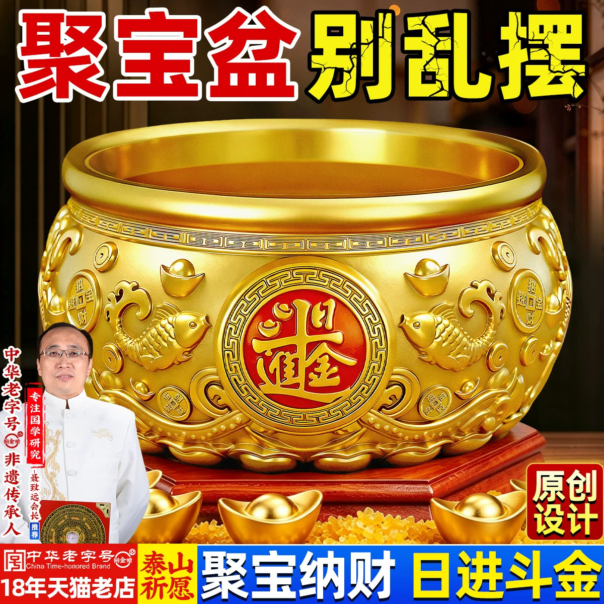 聚宝盆纯黄铜摆件招财八方来财存钱罐家用铜米缸玄关店铺财位装饰