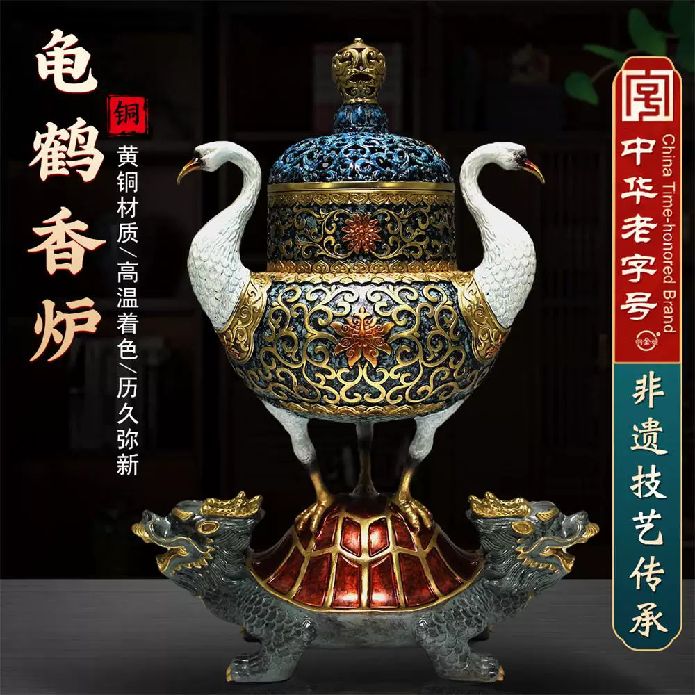 龟鹤摆件香炉工艺品装饰摆件