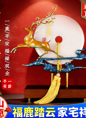 一路平安鹿摆件福鹿玉石平安扣办公室乔迁新居礼品家居玄关装饰