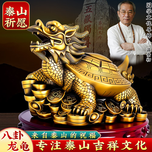 铜龙龟摆件八卦龙龟龙头龟铜金钱龟家居客厅办公室装饰工艺品摆件