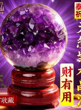 乌拉圭天然紫晶洞摆件