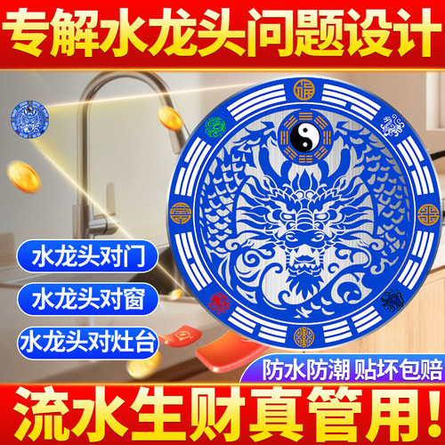 解决洗衣机再东南西南卫生间