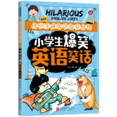 英语启蒙书幽默与笑话英文版 小学生爆笑英语笑话 英语笑话宝典培养孩子英语兴趣