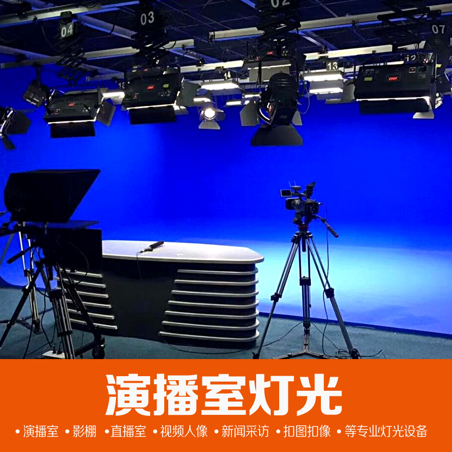 虚拟演播室灯光LED平板柔光灯直播室灯光校园访谈抠像吊顶摄影灯 3C数码配件 影室灯 原图主图