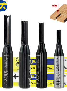 川木刃刀 川木TCT直刀 T001 1/2柄 实木颗粒板多层板刨花板雕刻刀