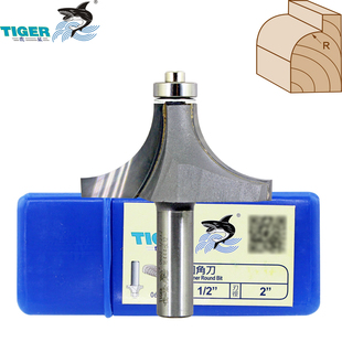 虎鲨刃刀 圆角刀 0602 1/2柄 圆角修边刀 木工刀具圆柱造型镂铣刀