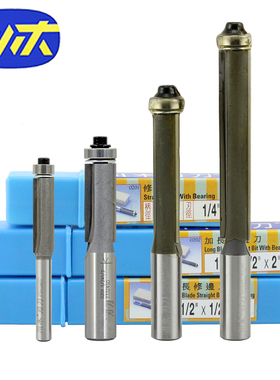 川木刃刀 川木修边刀 0201 加长修边刀 0202 薄板修边刀0203