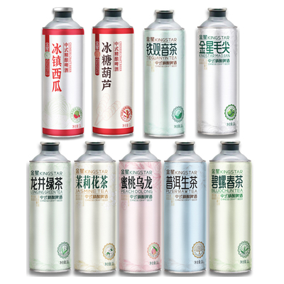 国产精酿啤酒金星茉莉花茶信阳毛尖西湖龙井原浆小麦白啤茶啤1L装