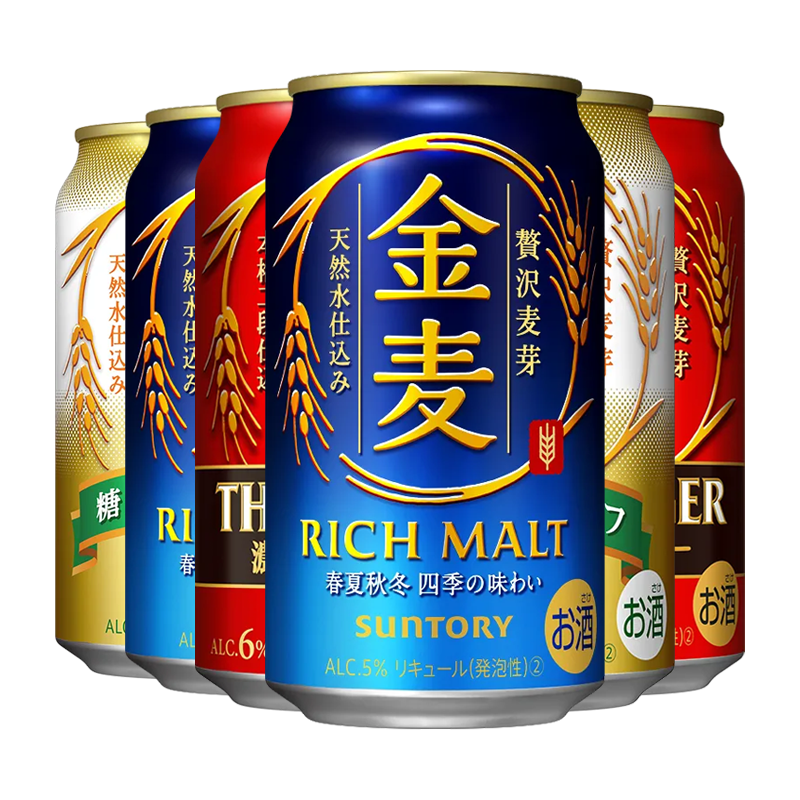 三得利（Suntory）日本原装进口清爽拉格金麦啤酒350ml听罐装整箱