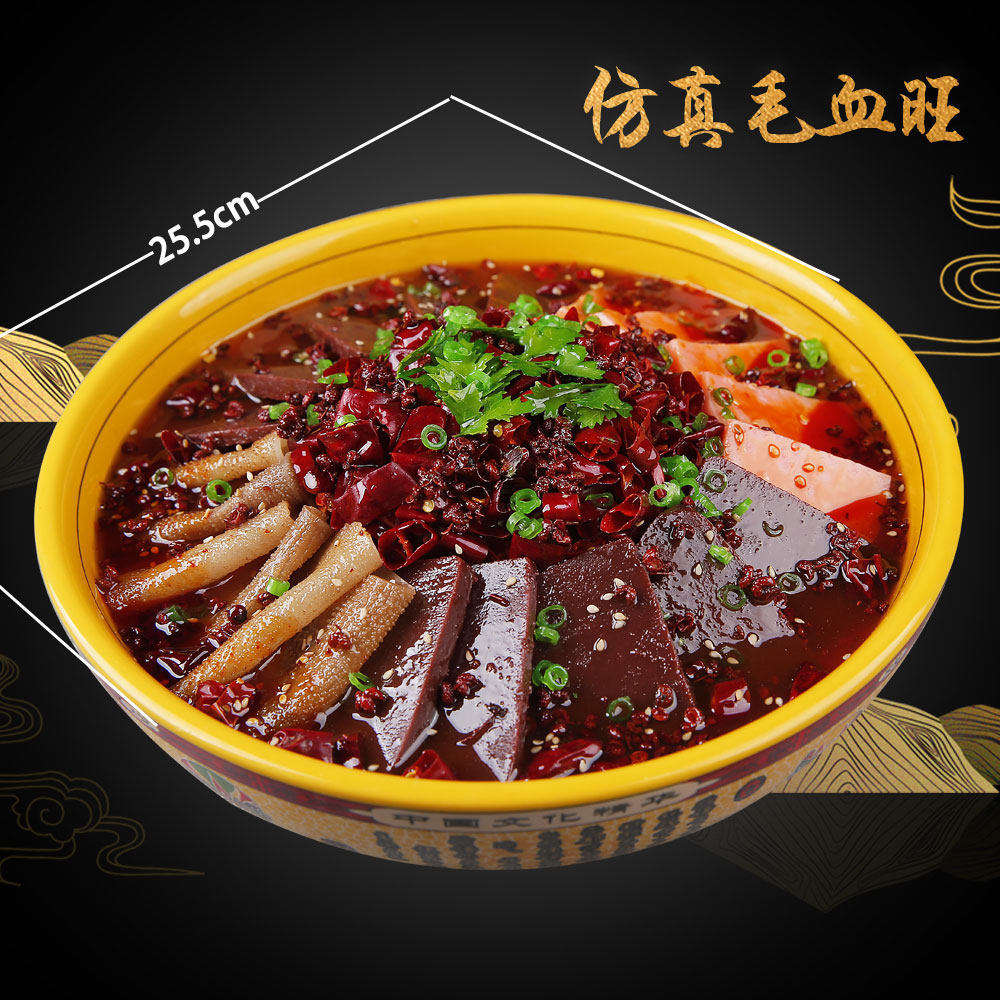 仿真川菜毛血旺食品模型饭店假菜假食物美食菜品样品展示模具道具