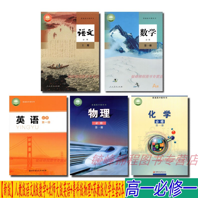 正版全新、绿色环保印刷、拍下即发